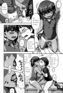 Page 6 of Seishun ni Bukkakero - preview thumbnail