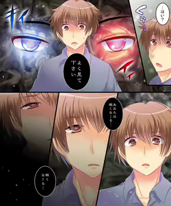 Page 3 of Saimin Tantei ni Subete Omakase! - preview thumbnail