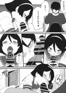 Page 5 of 17Ku - preview thumbnail