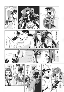 Page 3 of Jintsuu no Omoi - preview thumbnail