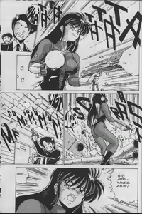 Page 9 of Av Angel - preview thumbnail