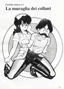 Page 8 of Ogenki Clinic Dai 1-kan | La CLINICA dell'AMORE Vol.1 - preview thumbnail