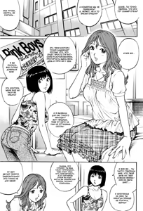 Kanjuku Shimai to Momoiro Shounen | Две Сестрички и Маленький Ангел — hentai manga cover on Fhentai