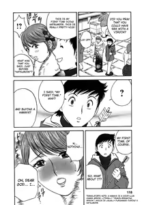 Page 117 of Mo-Retsu! Boin Sensei 2 | Boing Boing Teacher Vol. 2 - preview thumbnail