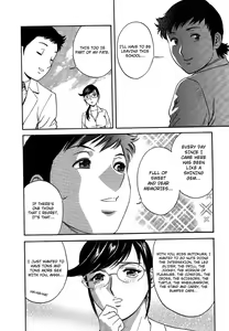 Page 179 of Mo-Retsu! Boin Sensei 2 | Boing Boing Teacher Vol. 2 - preview thumbnail