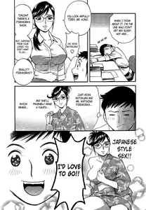 Page 33 of Mo-Retsu! Boin Sensei 2 | Boing Boing Teacher Vol. 2 - preview thumbnail