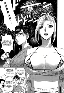 Page 34 of Mo-Retsu! Boin Sensei 2 | Boing Boing Teacher Vol. 2 - preview thumbnail