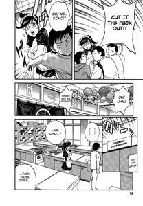 Page 77 of Mo-Retsu! Boin Sensei 2 | Boing Boing Teacher Vol. 2 - preview thumbnail