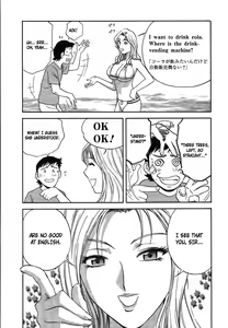 Page 9 of Mo-Retsu! Boin Sensei 2 | Boing Boing Teacher Vol. 2 - preview thumbnail