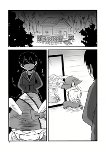 Page 3 of Yume de Aimashou! - preview thumbnail