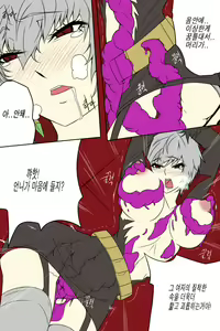 Page 11 of 여왕x귀족 후반 - preview thumbnail