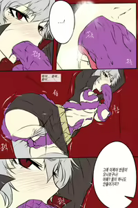 Page 15 of 여왕x귀족 후반 - preview thumbnail