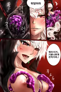 Page 2 of 여왕x귀족 후반 - preview thumbnail