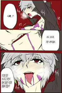 Page 21 of 여왕x귀족 후반 - preview thumbnail