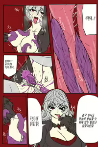 Page 23 of 여왕x귀족 후반 - preview thumbnail