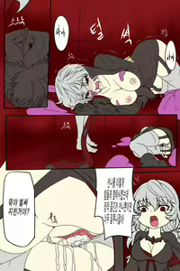 Page 31 of 여왕x귀족 후반 - preview thumbnail