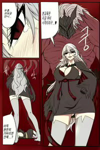 Page 32 of 여왕x귀족 후반 - preview thumbnail