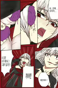 Page 6 of 여왕x귀족 후반 - preview thumbnail