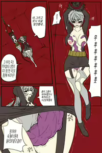 Page 7 of 여왕x귀족 후반 - preview thumbnail