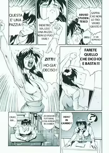 Page 5 of Secret Plot Deep 1 - preview thumbnail