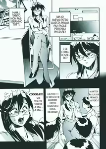 Page 7 of Secret Plot Deep 1 - preview thumbnail
