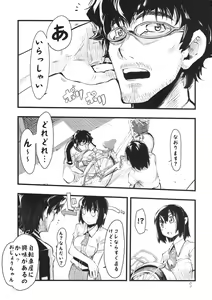 Page 4 of It's love at first sight. - preview thumbnail