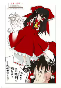 Page 8 of MUGEN Illustration of NicoNico MUGEN movie - preview thumbnail