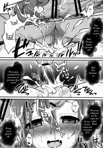 Page 10 of Kusurizuke Idol μ's -Honoka- - Drugged school idol μ's -HONOKA- - preview thumbnail