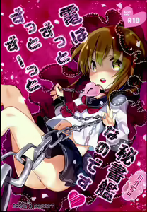Inazuma wa Zutto Zutto Zutto Shireikan no Hishokan nano desu — hentai manga cover on Fhentai