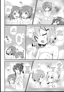 Page 8 of Inazuma wa Zutto Zutto Zutto Shireikan no Hishokan nano desu - preview thumbnail