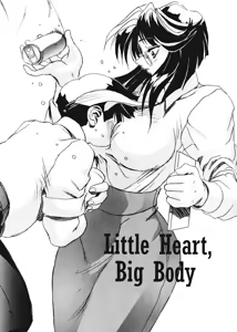 Page 46 of Secret Plot Deep 5 - preview thumbnail
