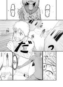 Zombie Ero Manga — hentai manga cover on Fhentai
