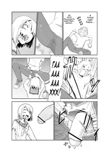 Page 3 of Zombie Ero Manga - preview thumbnail