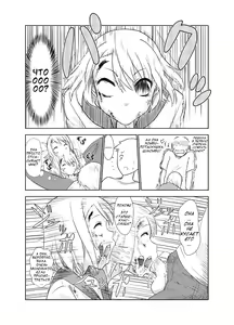 Page 4 of Zombie Ero Manga - preview thumbnail