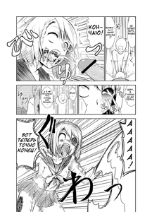 Page 5 of Zombie Ero Manga - preview thumbnail