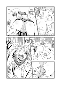 Page 6 of Zombie Ero Manga - preview thumbnail
