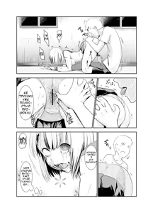 Page 7 of Zombie Ero Manga - preview thumbnail