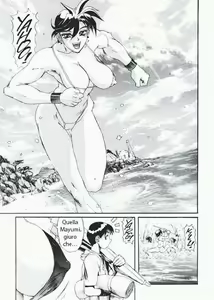 Page 3 of Secret Plot Deep 6 - preview thumbnail