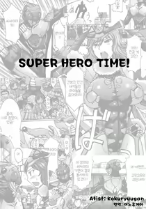 Super Hero Time! — hentai manga cover on Fhentai