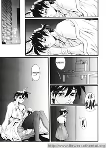 Page 42 of Secret Plot Deep 7 - preview thumbnail