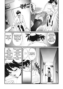 Page 10 of Secret Plot Deep 7 - preview thumbnail