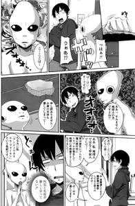 Page 117 of COMIC Penguin Club 2016-02 - preview thumbnail
