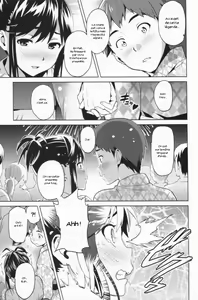 Page 8 of Mana Tama Plus 2 - preview thumbnail