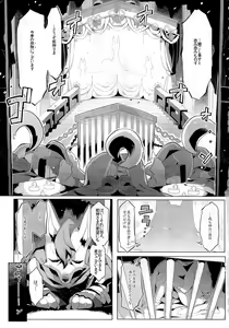Page 3 of Hatsuhime Yuugi - preview thumbnail