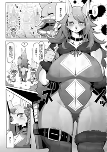 Page 5 of Hatsuhime Yuugi - preview thumbnail