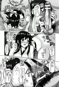 Page 414 of ANGEL Club 2016-02 - preview thumbnail