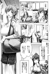 Page 56 of ANGEL Club 2016-02 - preview thumbnail