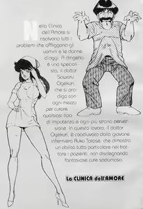 Page 3 of Ogenki Clinic Dai 2-kan | La CLINICA dell'AMORE Vol.2 - preview thumbnail