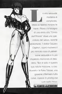 Page 3 of Ogenki Clinic Dai 4-kan | La CLINICA dell'AMORE Vol.4 - preview thumbnail