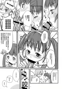 Page 9 of Pachimonogatari: Mayoi Loli Hari Body!! - preview thumbnail